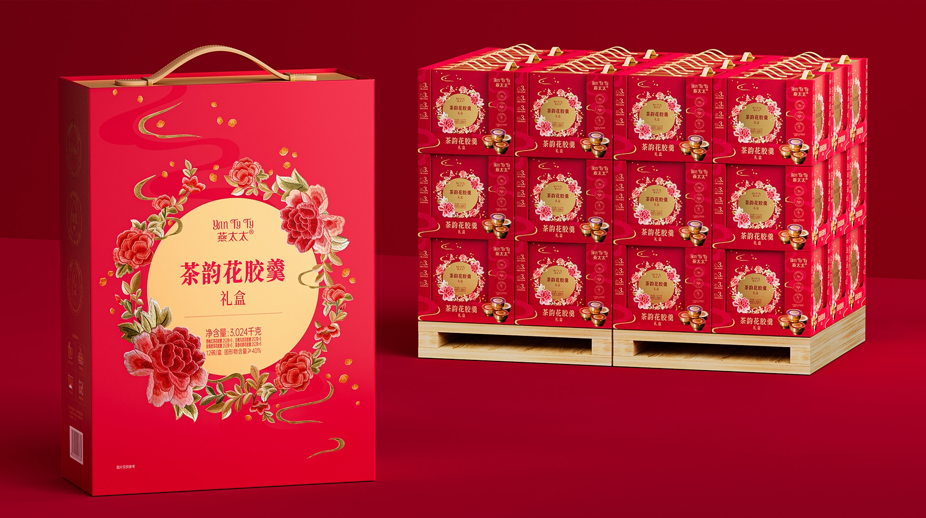 高端中秋花膠羹禮盒包裝創意設計